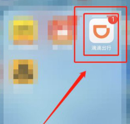 滴滴怎么打6座车第1步
