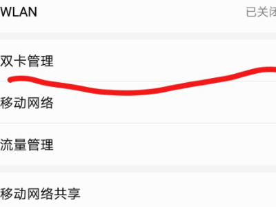 小米手机怎么设置呼叫转移第3步