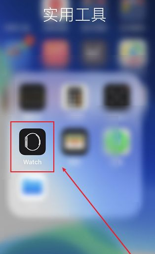 iwatch相册同步不出来第1步