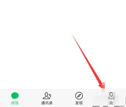 怎么改拍一拍的文字后缀好玩第1步