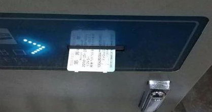 火车站取票机取票流程 第7步