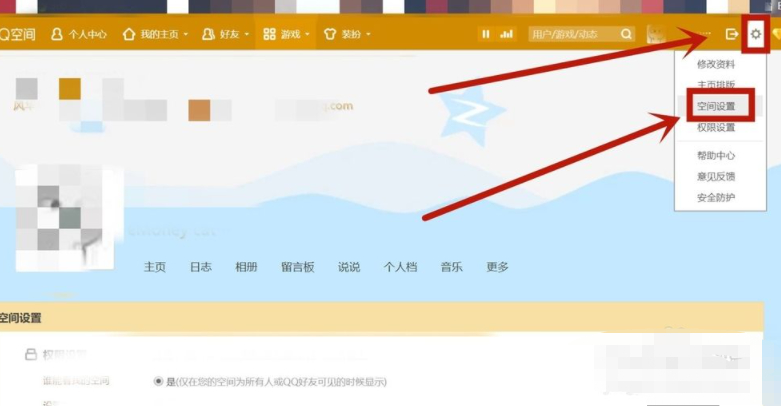 手机qq名片隐藏空间照片第2步