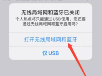 怎么用热点分享流量第4步