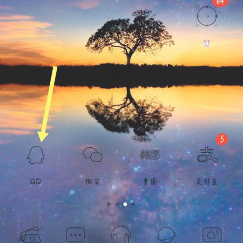 条件查找qq是什么意思第1步