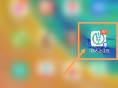 设备编号不一致怎么解决第1步