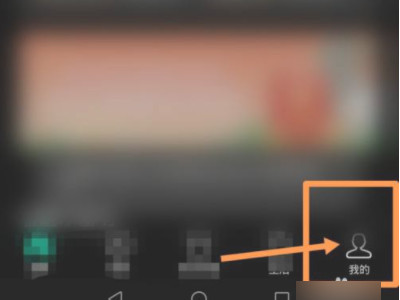 设备编号不一致怎么解决第2步