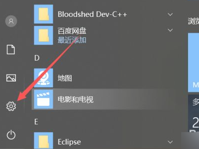 win10插网线显示未识别网络第1步