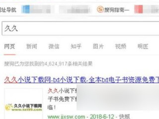 电子书下载到内存卡上第3步
