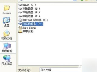 电子书下载到内存卡上第5步