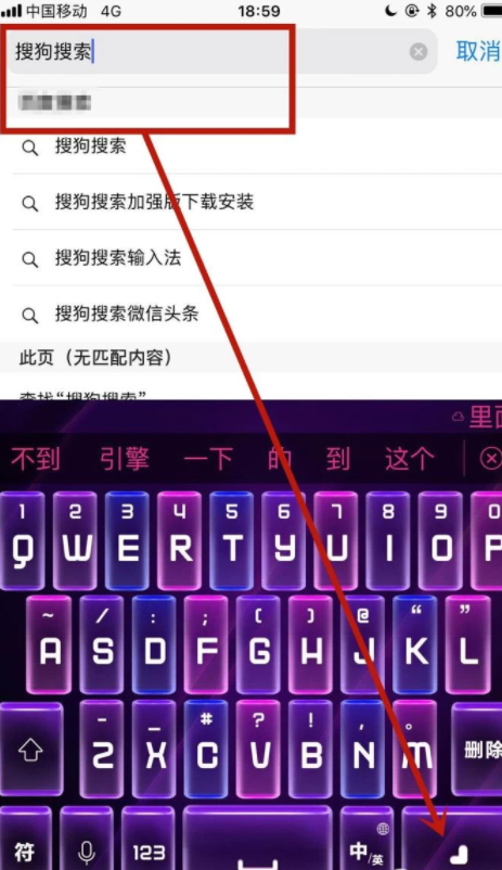 苹果怎么收藏网站在浏览器第2步