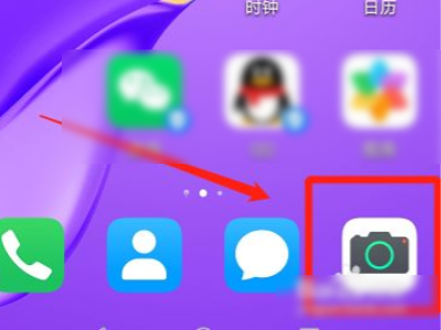 华为美颜完全关闭第1步