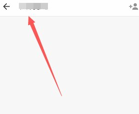 运营商查询14天行程怎么查第1步