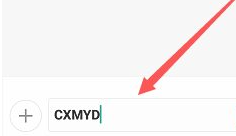 运营商查询14天行程怎么查第2步