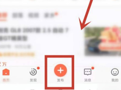 58同城怎么发布卖房信息第1步