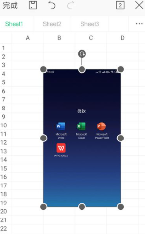 手机wps表格怎么插一寸照片第8步