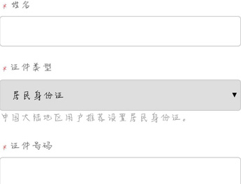 学信网实人认证在哪里第1步
