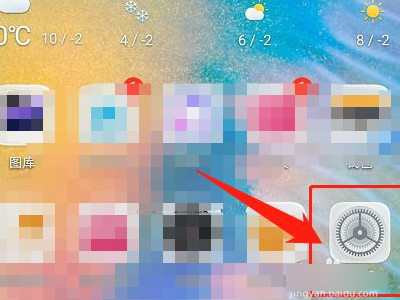 华为手机发热发烫是怎么回事第1步