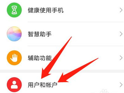 华为手机发热发烫是怎么回事第2步