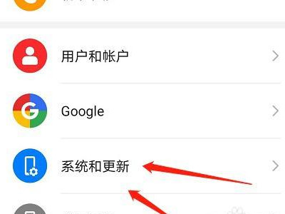 华为手机发热发烫是怎么回事第4步