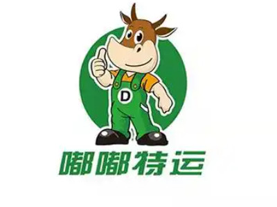 货车找货源找什么网站第1步