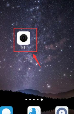 vivo手机怎么弄自定义水印第1步