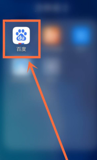 医疗机构代码怎么查第1步