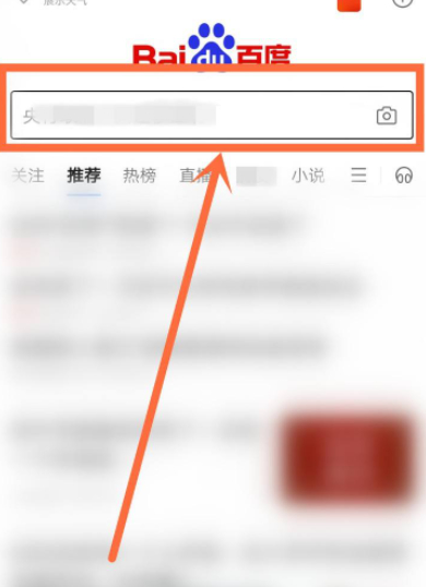 医疗机构代码怎么查第2步