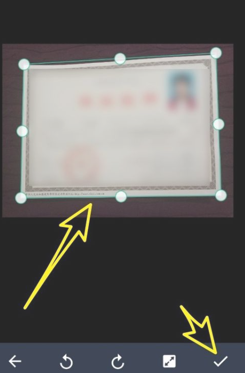 学历证书扫描件怎么弄第4步