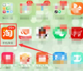 淘宝店铺不存在或者已经关闭售后怎么办第1步