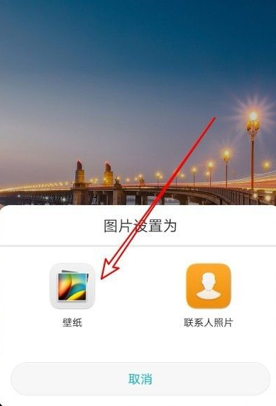 华为手机背景虚化怎么设置第5步