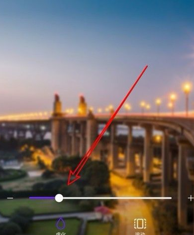 华为手机背景虚化怎么设置第7步