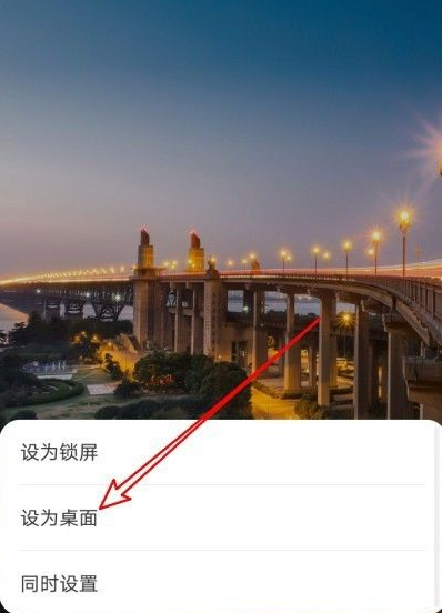 华为手机背景虚化怎么设置第8步