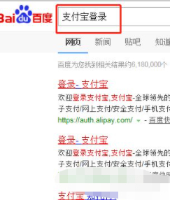 支付宝转账记录删除了怎么恢复第1步