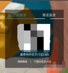 支付宝转账记录删除了怎么恢复第2步
