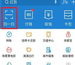 支付宝转账记录删除了怎么恢复第3步