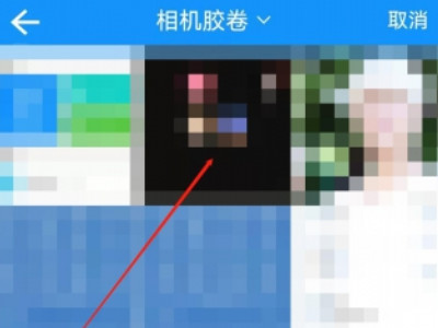 怎样把照片扩大到2M第3步