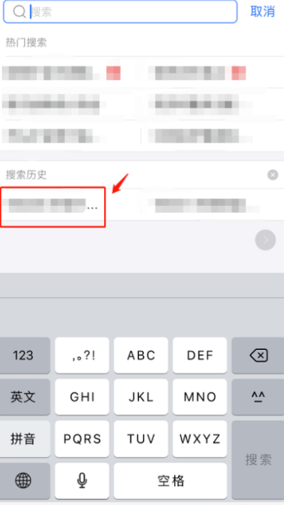 支付宝估值怎么打开第3步