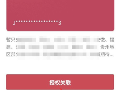 微信电子结婚证怎么领取第4步