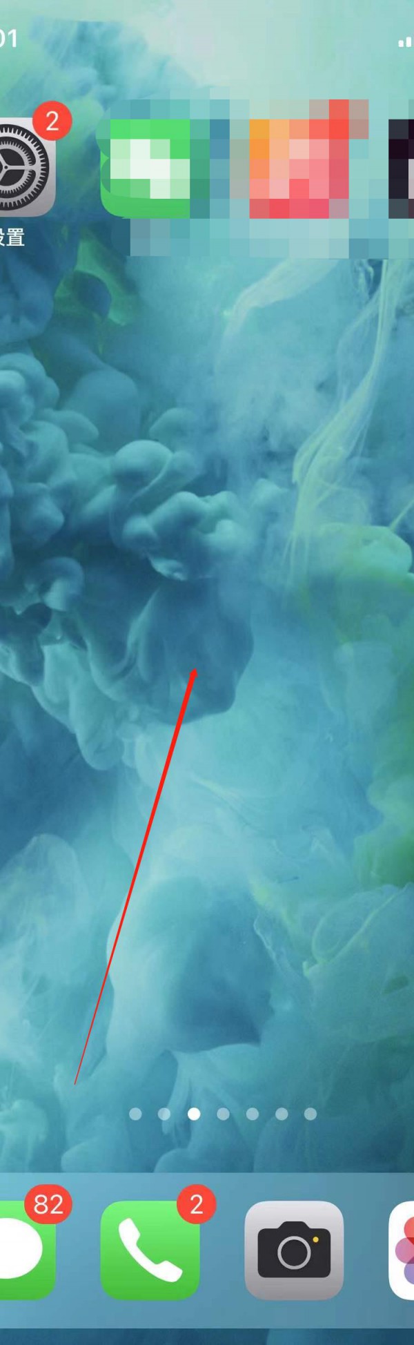 苹果xs max电池百分比第1步