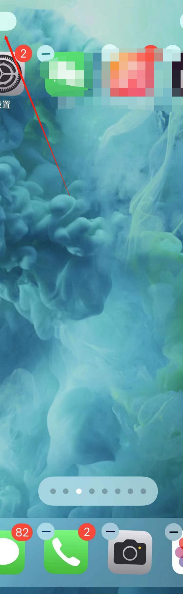 苹果xs max电池百分比第2步