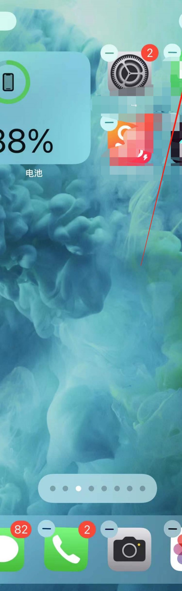 苹果xs max电池百分比第5步