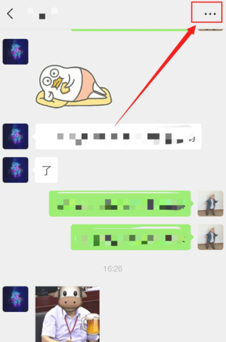 微信怎么屏蔽一个人的消息但是不拉黑第1步