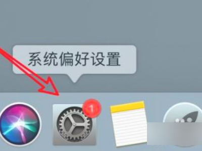 苹果电脑打不开网页怎么回事第1步
