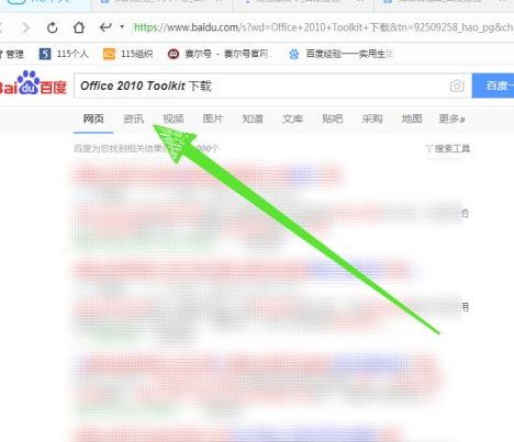 Excel表格用不了说没激活第1步