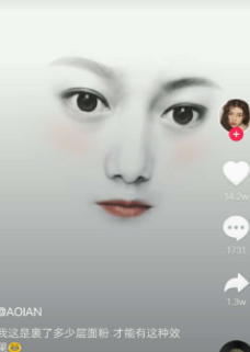 抖音点错了不感兴趣怎么办第3步