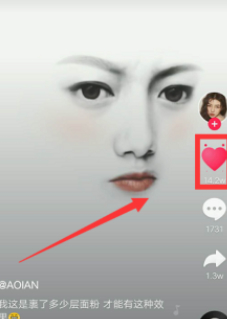 抖音点错了不感兴趣怎么办第4步