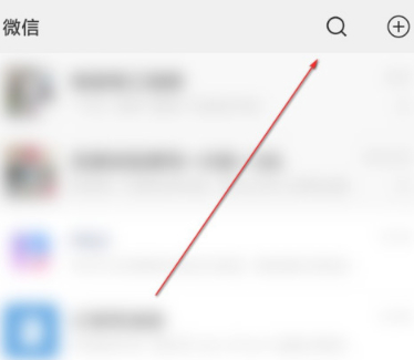 电子行程码怎么获取第1步