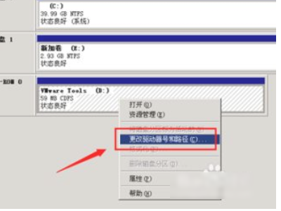 电脑没有d盘怎么回事第2步
