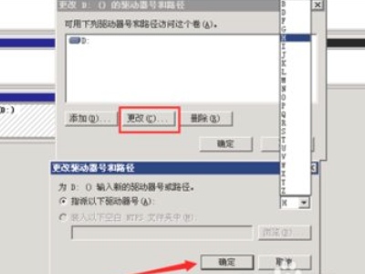 电脑没有d盘怎么回事第3步