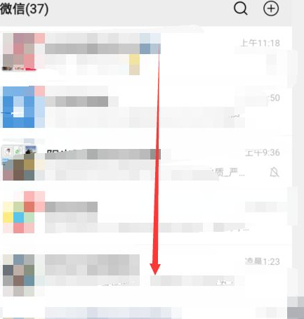 通行卡行程为什么显示查不到第1步